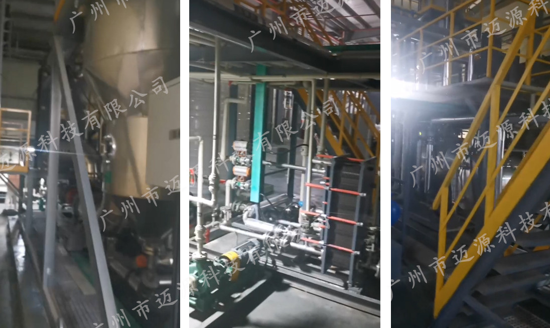 東莞米亞表面處理清洗廢水膜濃水處理項目(復購項目)